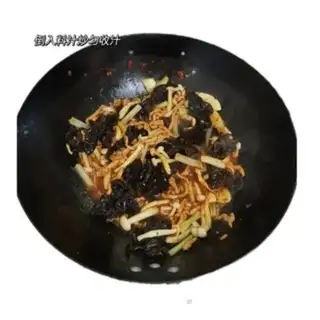 Make Frozen fungus step 6
