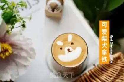 Make Sweet Chai Dog Coffee step 5