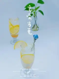 Make Honey lemon tea step 0
