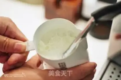 Make Nine chorus of red plum milk and tea step 2