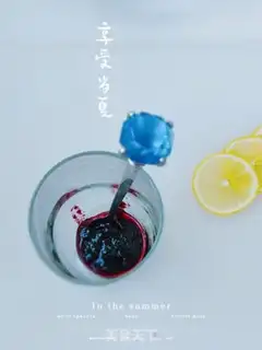 Make Blueberry bubble step 1