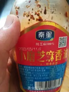 Make Frozen potatoes step 5
