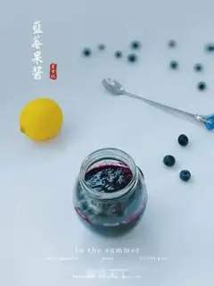 Make Homemade blueberry jam step 7