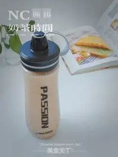 Make Pearl milk tea step 12