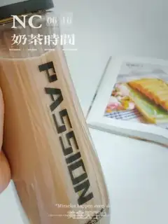 Make Pearl milk tea step 13