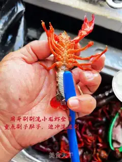 Make Vacuate the lobster step 3