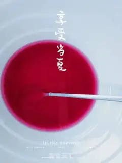 Make Grape and lemon tea step 4