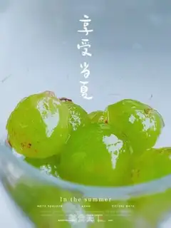 Make Grape and lemon tea step 5
