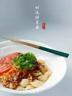 Make The pasta of time step 7