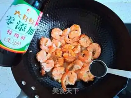 Make Emerald with back shrimp step 4