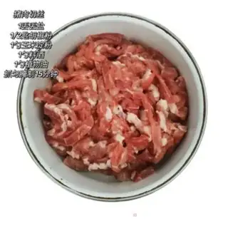 Make Fish fragrance step 0