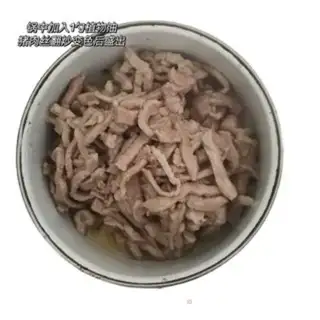 Make Fish fragrance step 3