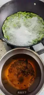 Make Water to boil the beans step 1