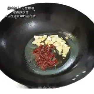 Make Fish fragrance step 4