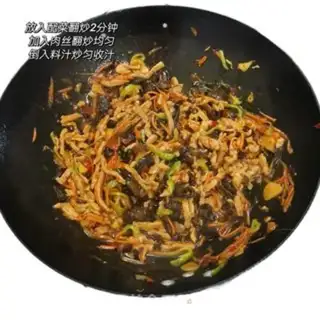 Make Fish fragrance step 5
