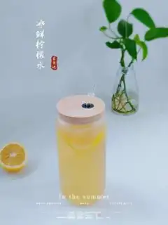 Make Ice lemonade step 3