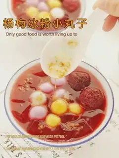 Make Yingmei