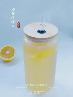 Make Ice lemonade step 4
