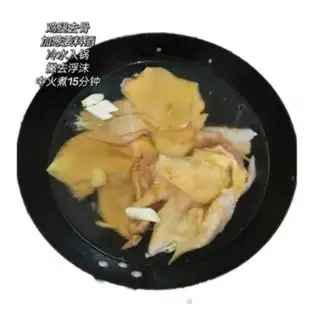 Make Pelican chicken step 0