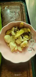Make Cream pepper step 2