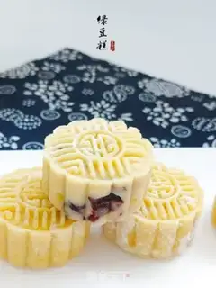 Make Green bean cake step 20