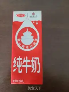 Make Green soy step 2