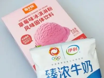 Make Homemade strawberry ice cream step 1