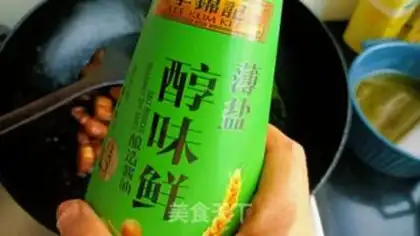 Make Desktop halogen rice step 12
