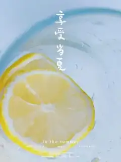 Make Blueberry lemon tea step 3