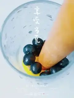Make Blueberry lemon tea step 5