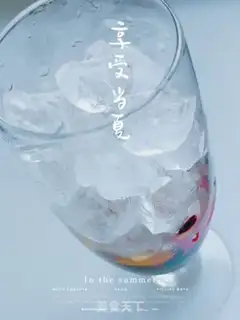 Make Blueberry lemon tea step 6