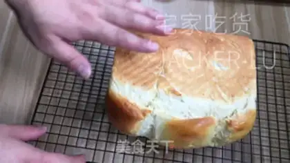 Make Light cream toast step 18