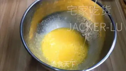 Make Xinjiang sugar cookies step 0
