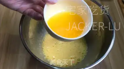 Make Xinjiang sugar cookies step 1