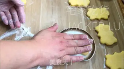 Make Xinjiang sugar cookies step 8