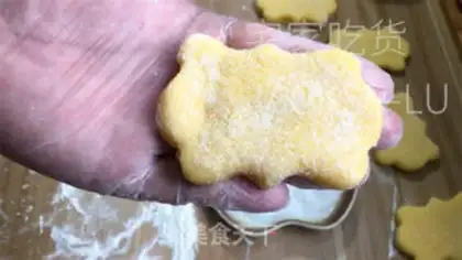 Make Xinjiang sugar cookies step 9