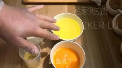 Make Gold pillow sponge cake step 0