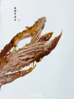 Make Spicy beef step 8