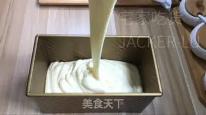 Make Gold pillow sponge cake step 12