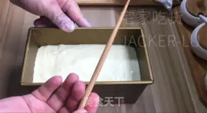 Make Gold pillow sponge cake step 13