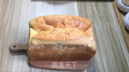 Make Gold pillow sponge cake step 17