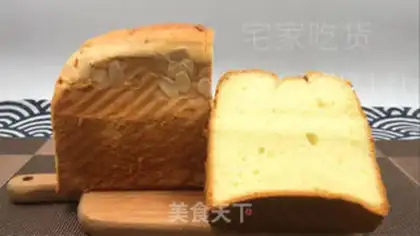 Make Gold pillow sponge cake step 19