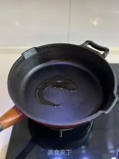 Make Akiguana squid step 2