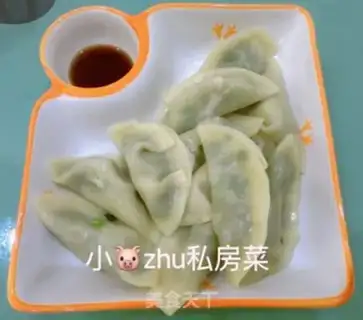 Make Cheese veggie dumplings step 7