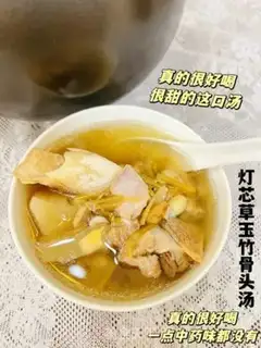 Make Bones soup step 4