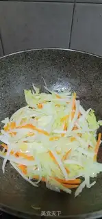 Make ♪ Clear the cabbage carrots ♪ step 6
