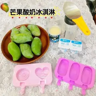 Make Mango yogurt step 0