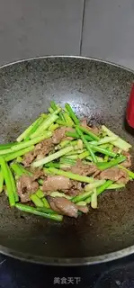 Make I