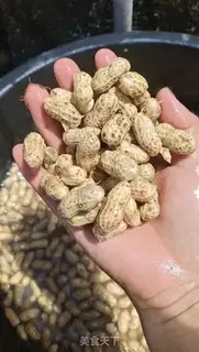 Make Cook peanuts step 1