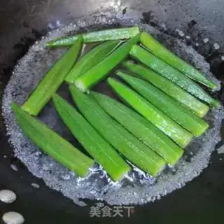 Make ♪ Suffering onions ♪ step 7